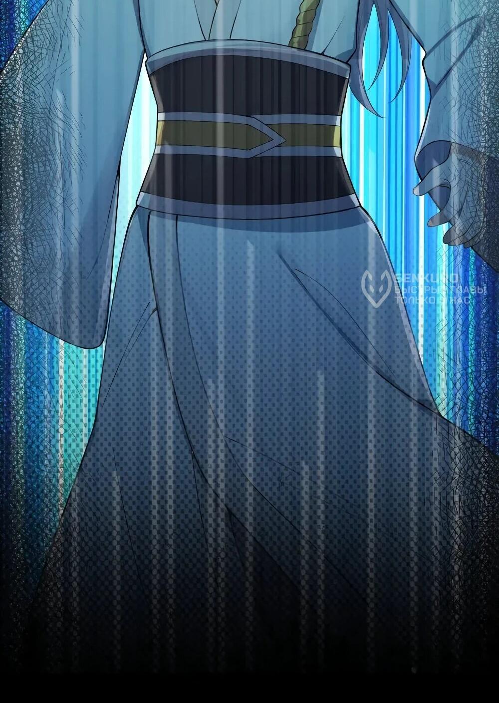 Манга Моя жена - будущая императрица-тиран - Глава 58 Страница 44