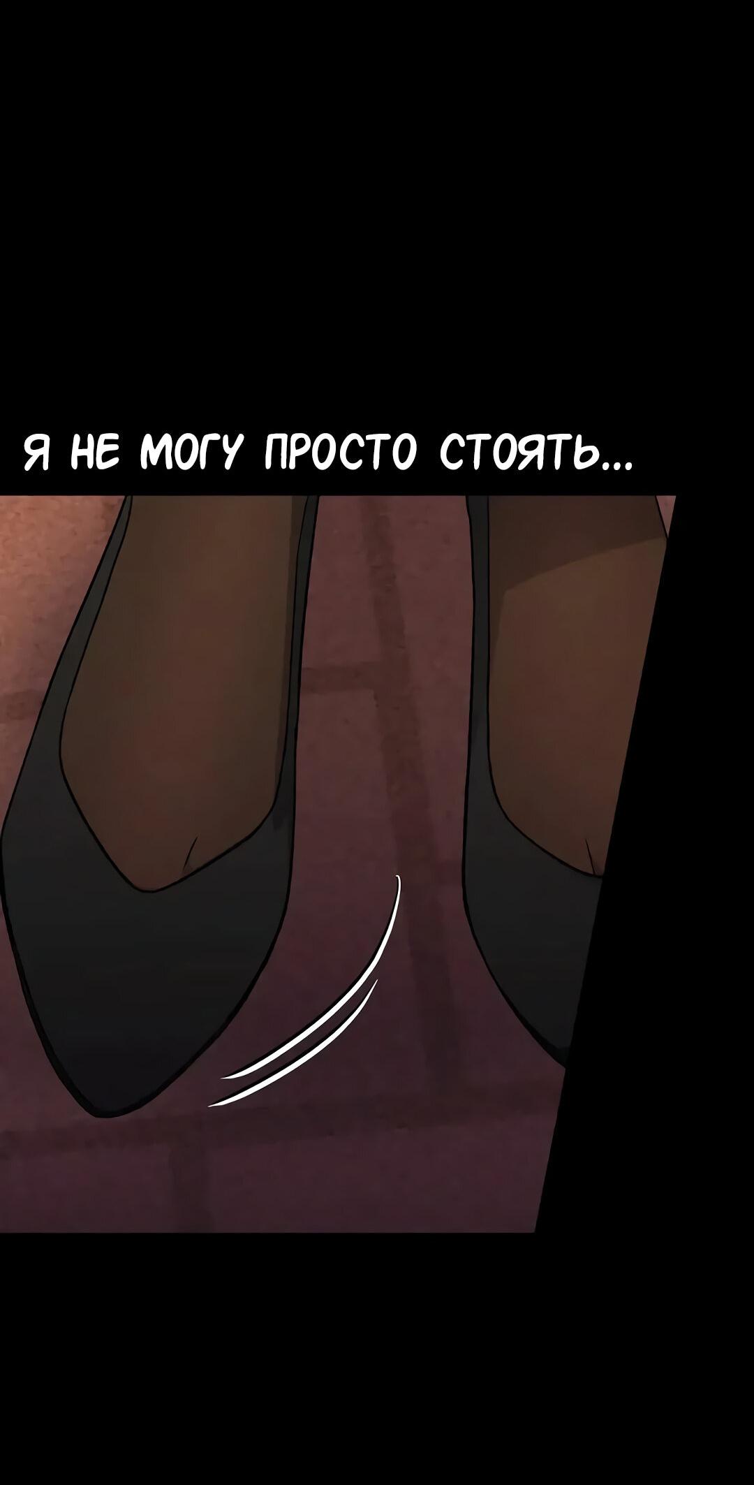 Манга В погоне за лилиями - Глава 35 Страница 44