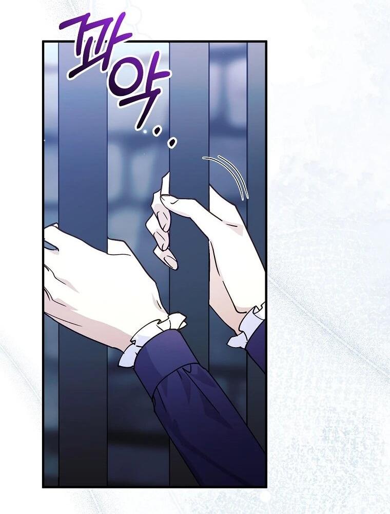 Манга Способная горничная - Глава 100 Страница 48