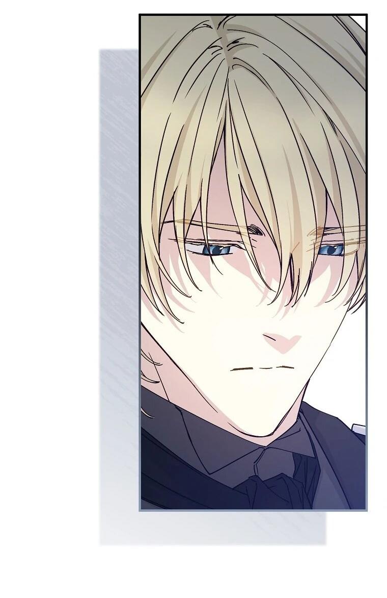 Манга Способная горничная - Глава 100 Страница 4