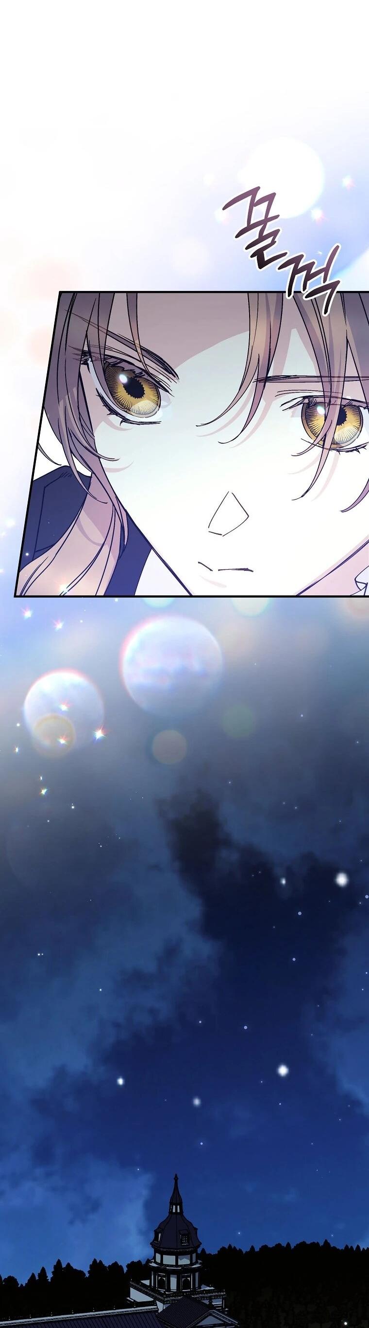 Манга Способная горничная - Глава 100 Страница 54