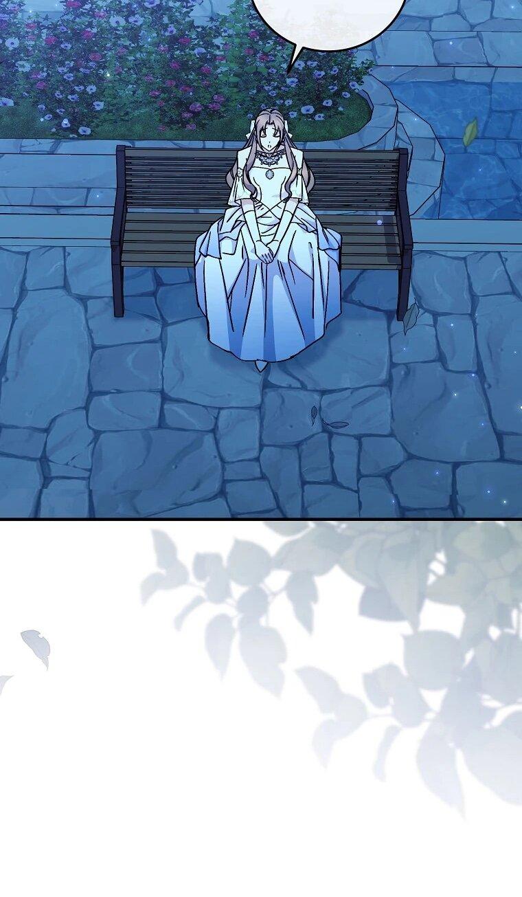 Манга Способная горничная - Глава 99 Страница 40