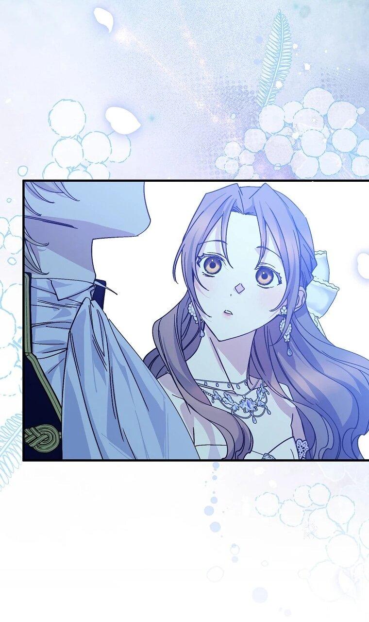 Манга Способная горничная - Глава 99 Страница 45