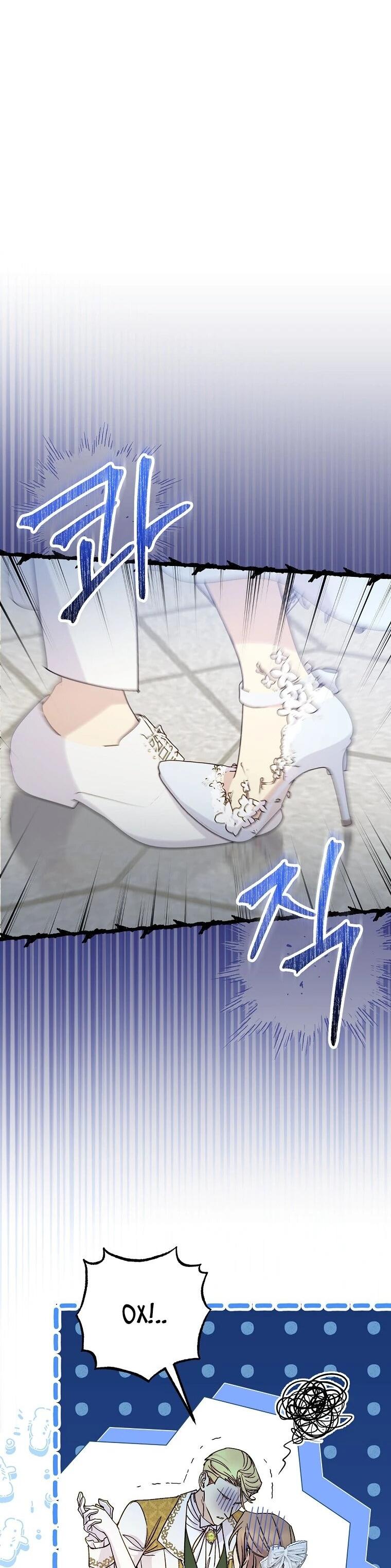 Манга Способная горничная - Глава 99 Страница 9