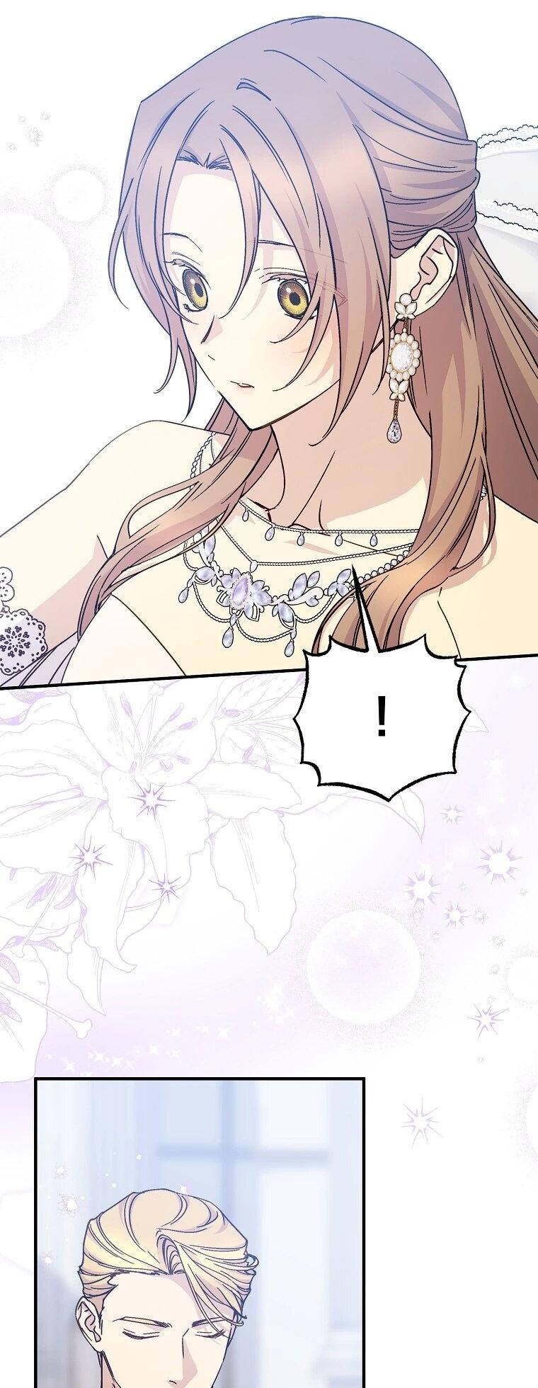 Манга Способная горничная - Глава 99 Страница 13