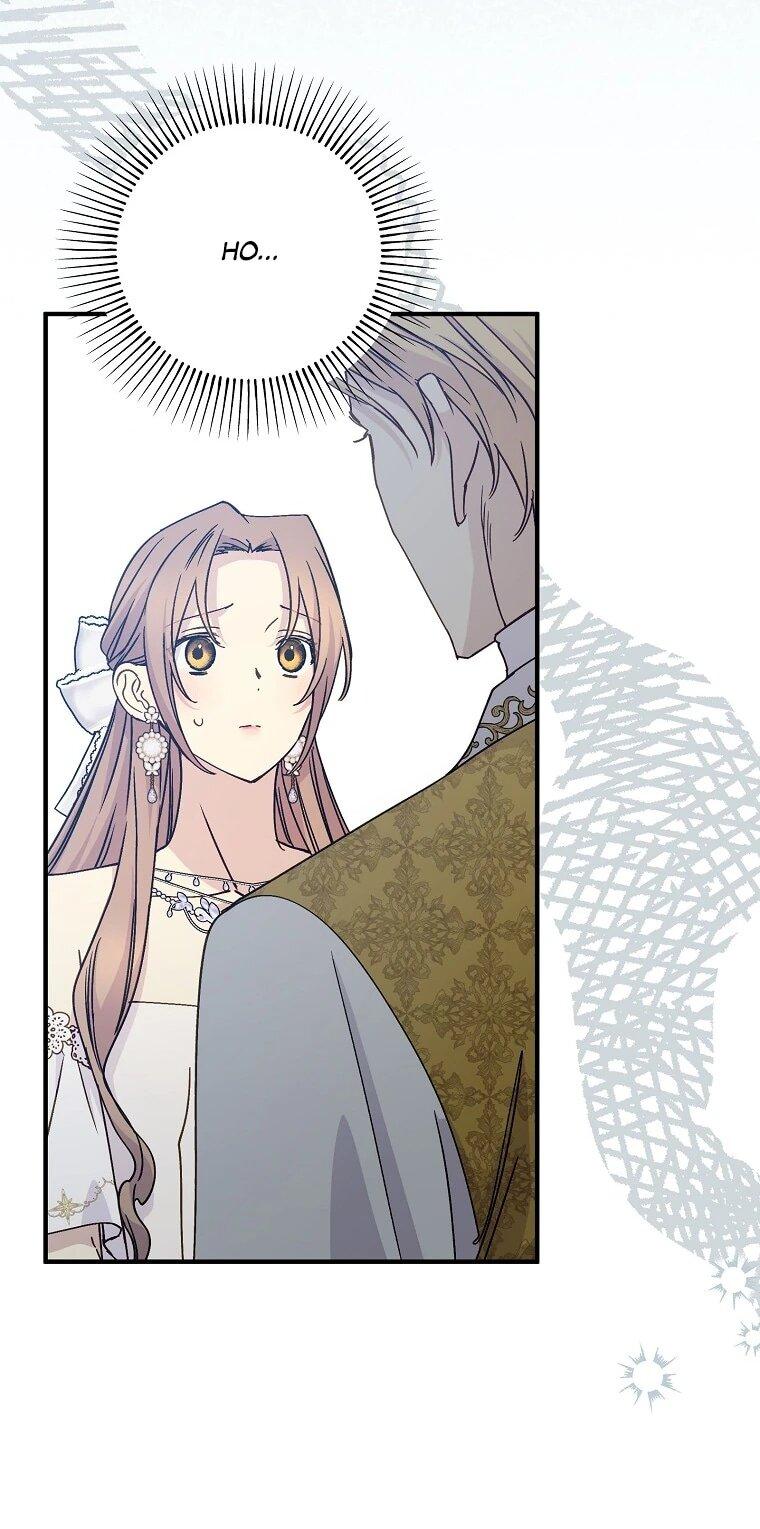 Манга Способная горничная - Глава 99 Страница 7