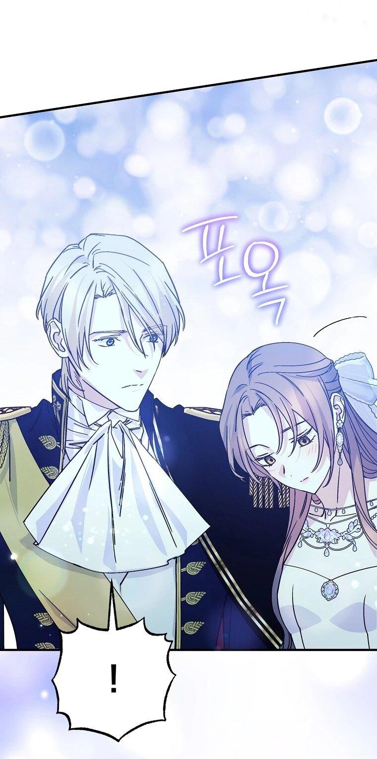 Манга Способная горничная - Глава 99 Страница 46