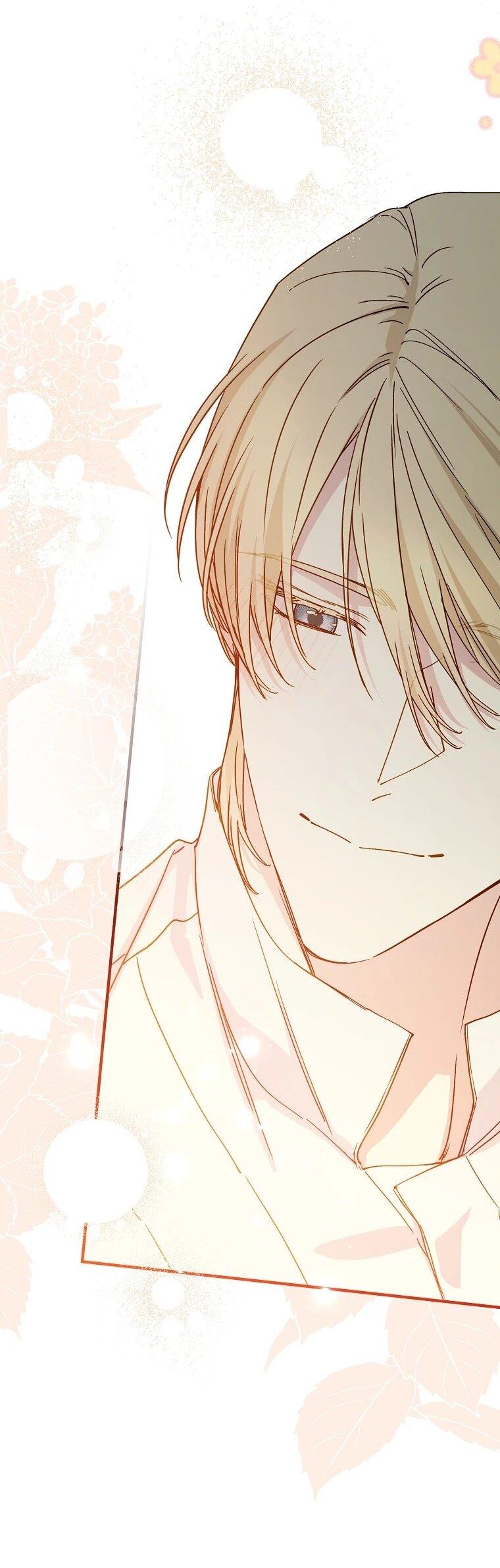 Манга Способная горничная - Глава 97 Страница 19