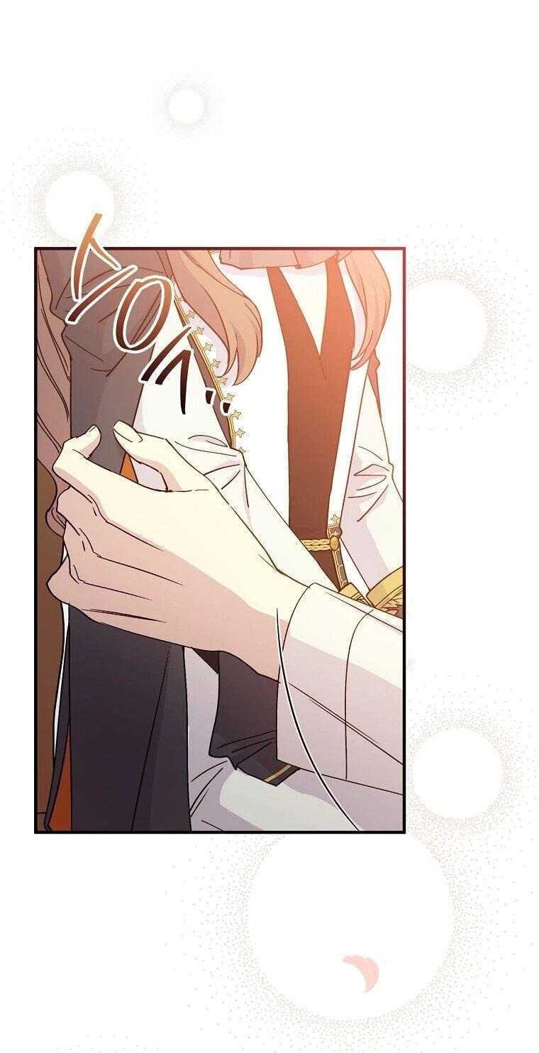 Манга Способная горничная - Глава 97 Страница 20