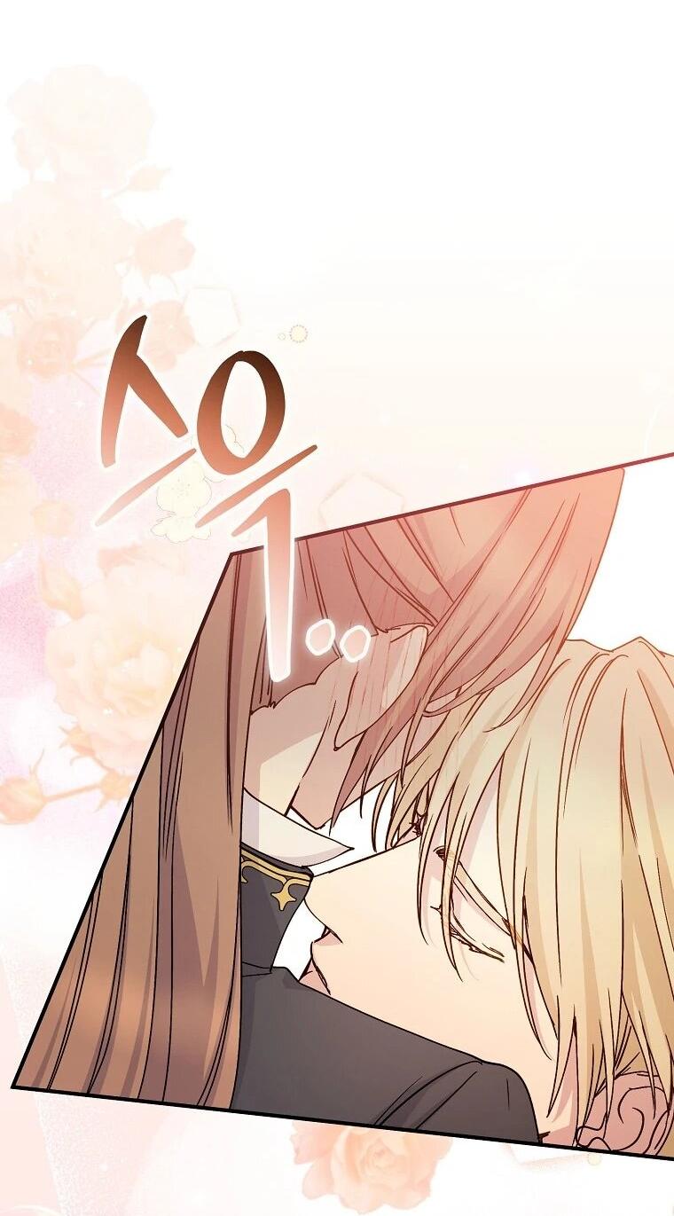 Манга Способная горничная - Глава 97 Страница 24