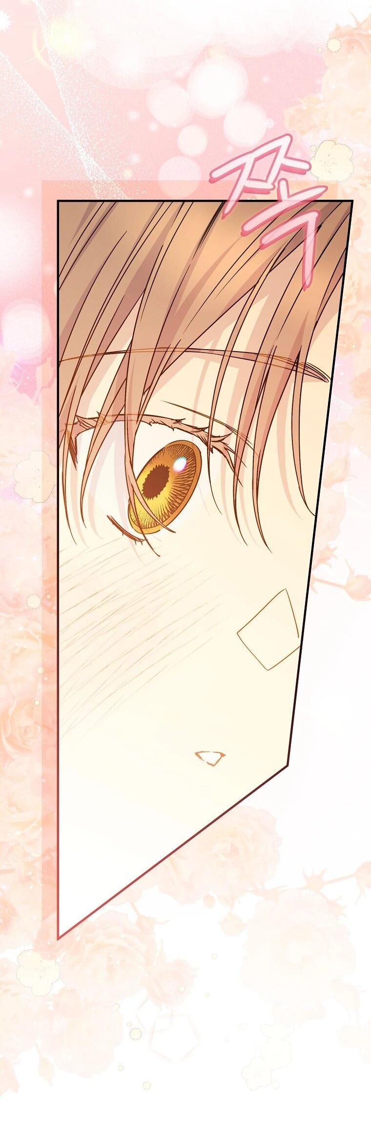 Манга Способная горничная - Глава 97 Страница 25