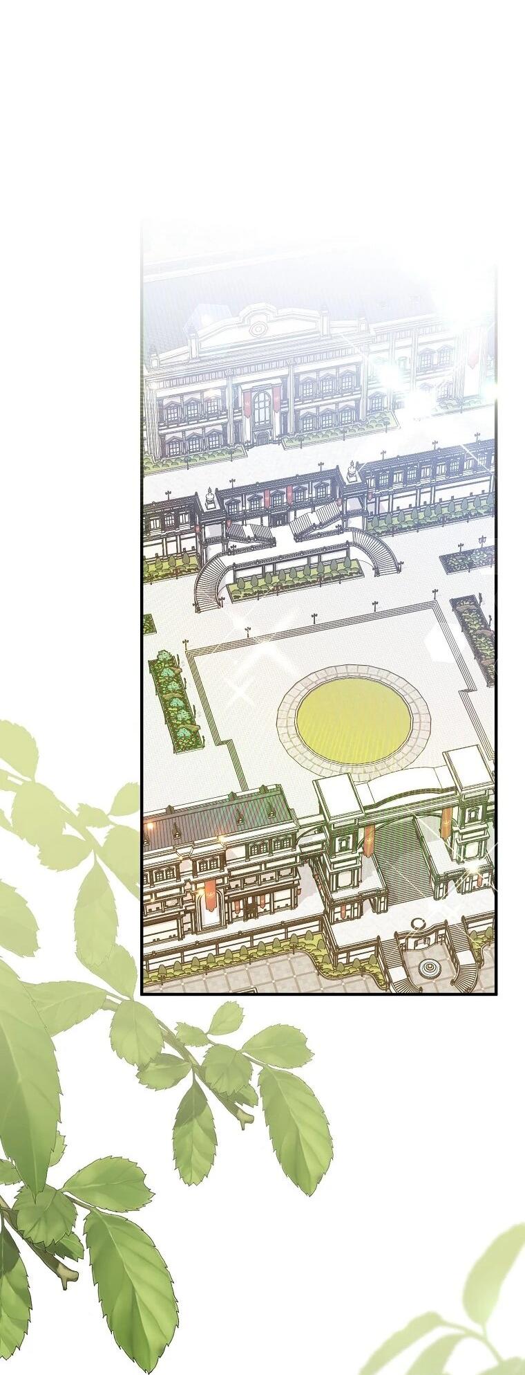 Манга Способная горничная - Глава 97 Страница 34