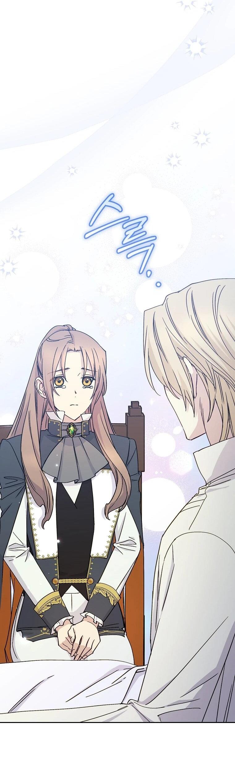 Манга Способная горничная - Глава 96 Страница 53