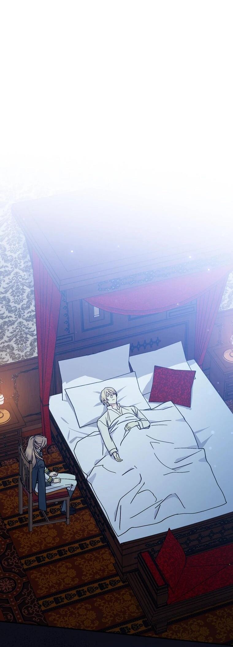 Манга Способная горничная - Глава 96 Страница 18