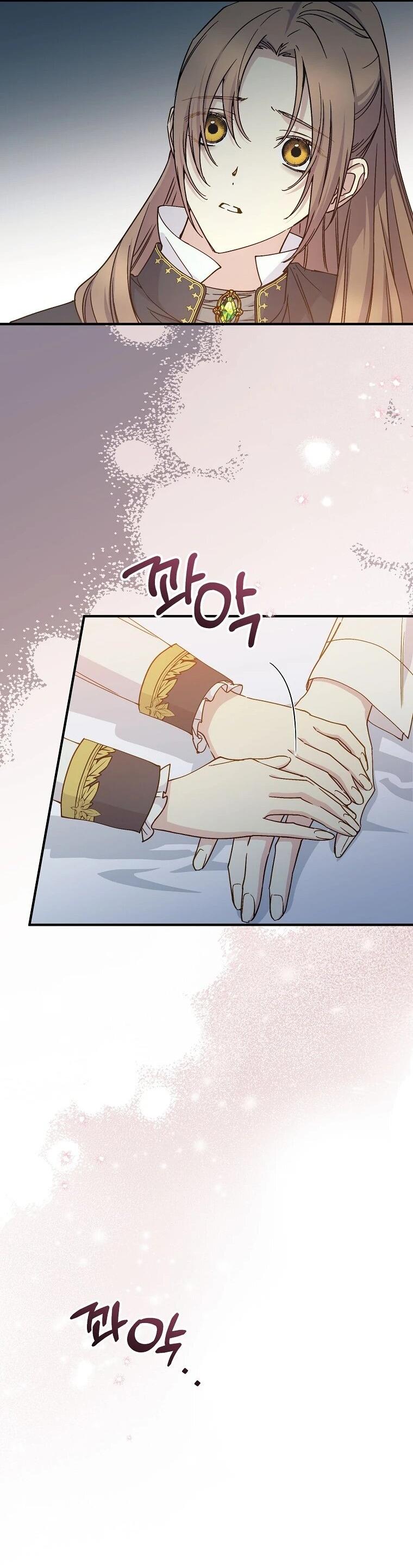 Манга Способная горничная - Глава 96 Страница 26