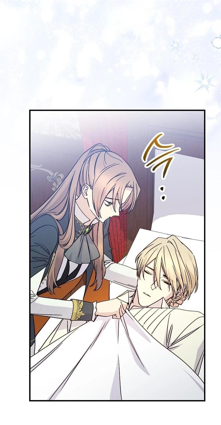 Манга Способная горничная - Глава 95 Страница 26