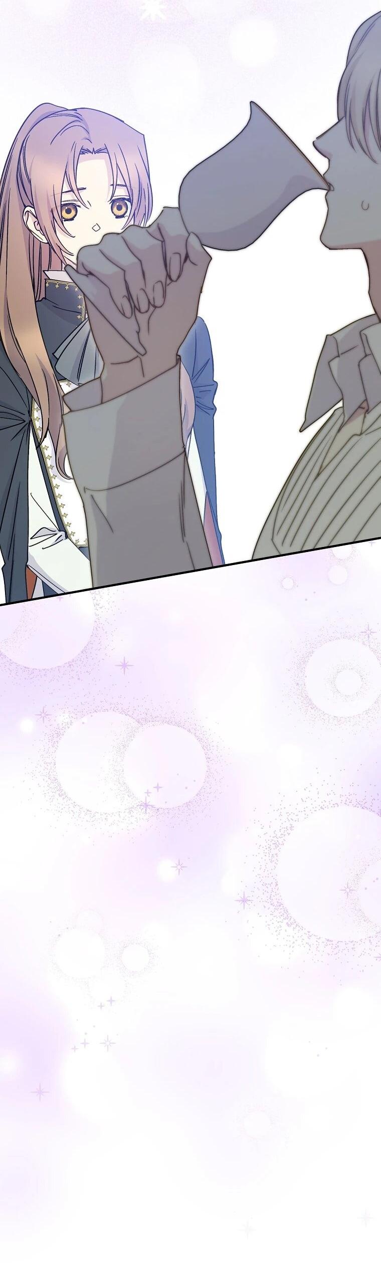 Манга Способная горничная - Глава 95 Страница 13