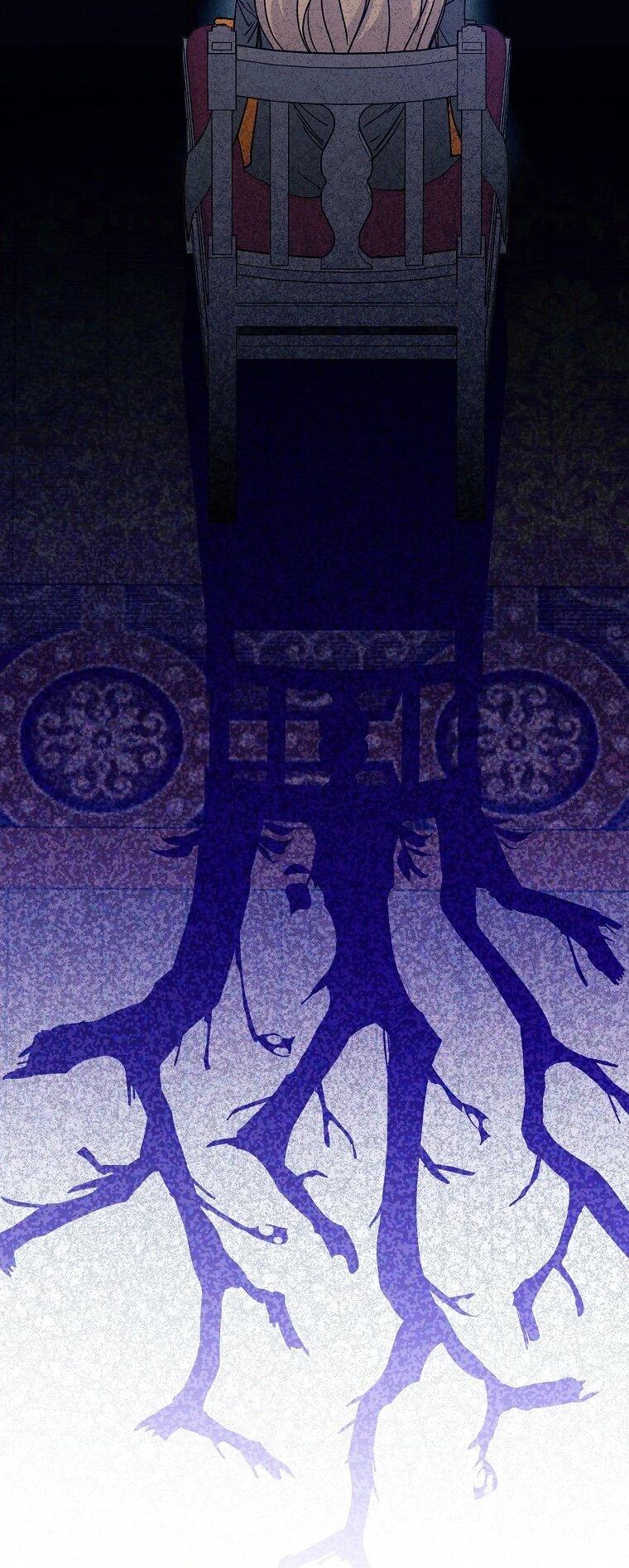 Манга Способная горничная - Глава 95 Страница 49