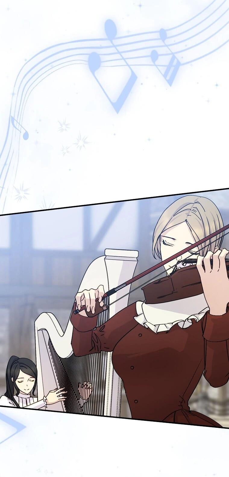 Манга Способная горничная - Глава 105 Страница 21