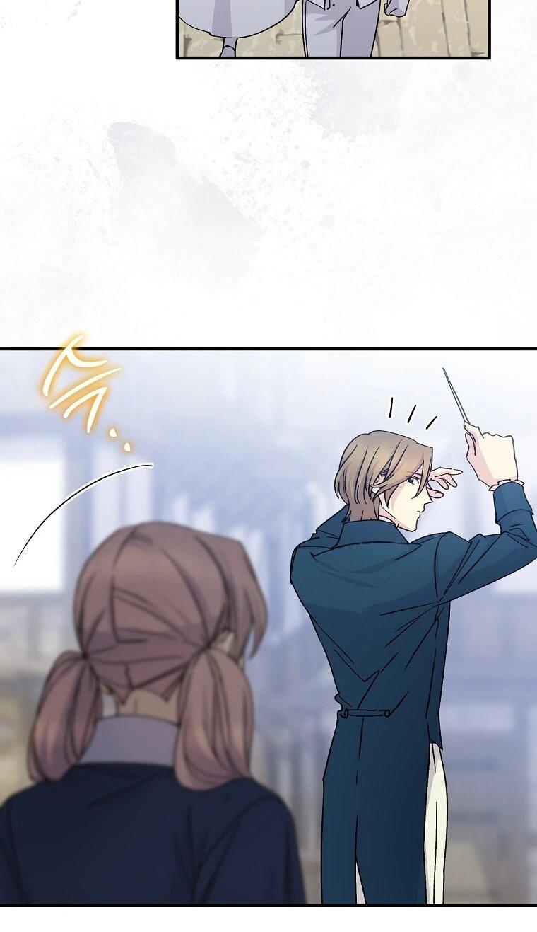 Манга Способная горничная - Глава 105 Страница 26