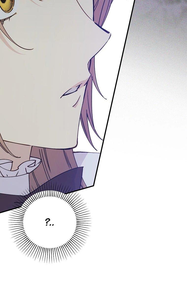 Манга Способная горничная - Глава 105 Страница 51