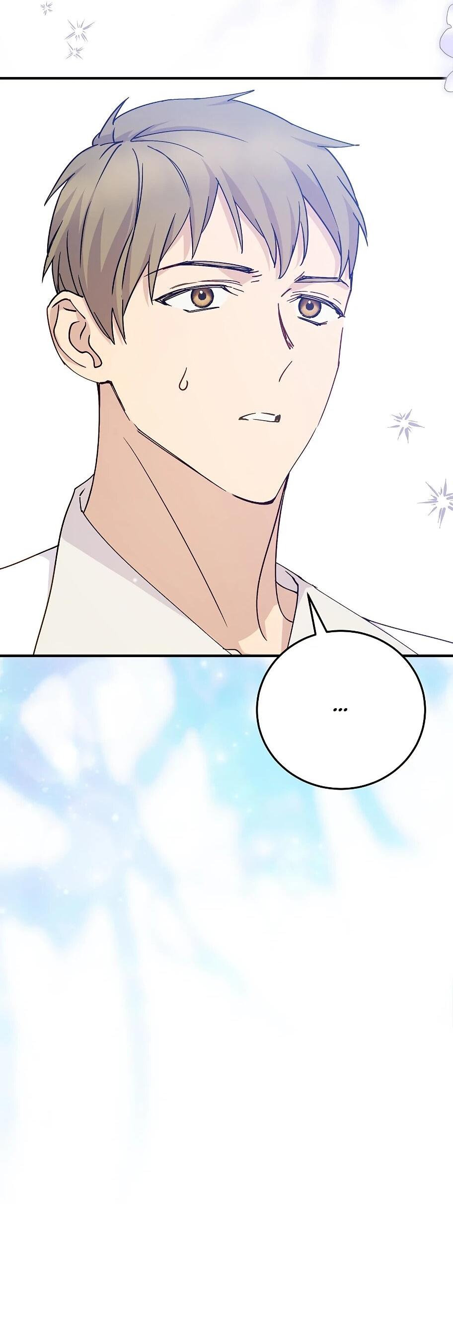 Манга Способная горничная - Глава 104 Страница 58