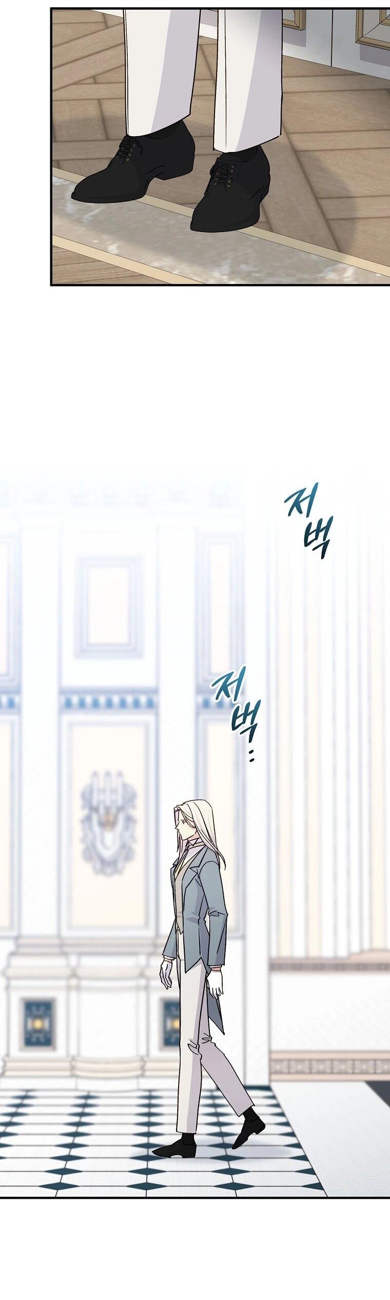 Манга Способная горничная - Глава 103 Страница 53