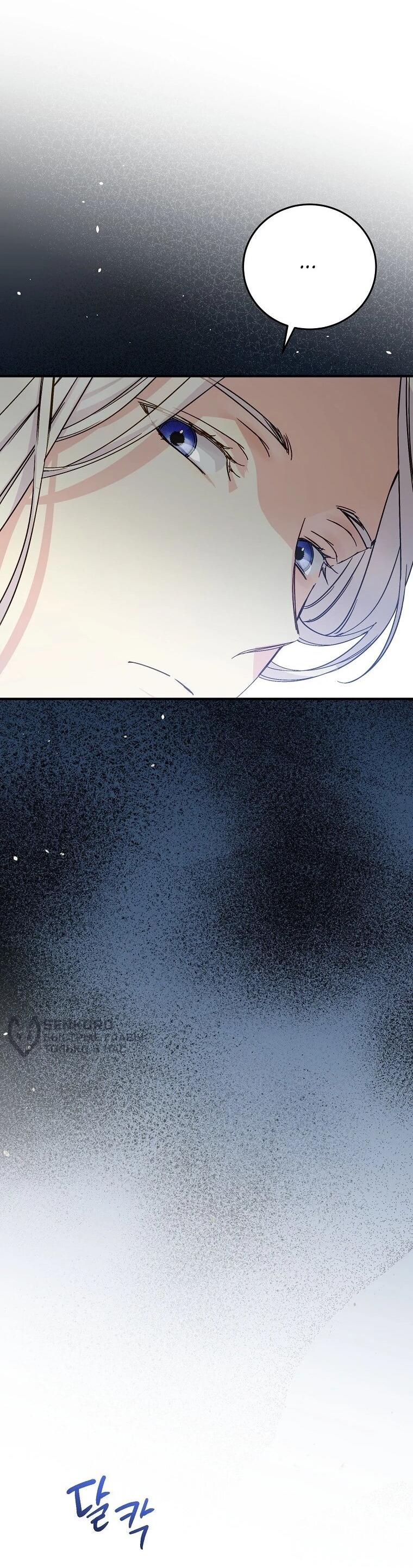 Манга Способная горничная - Глава 103 Страница 52