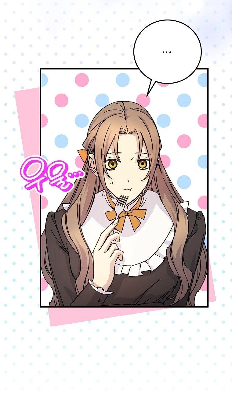 Манга Способная горничная - Глава 103 Страница 67