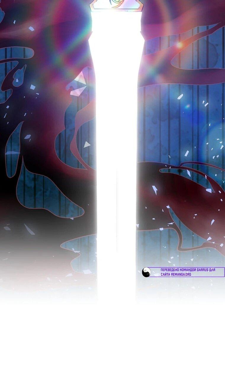 Манга Способная горничная - Глава 103 Страница 10