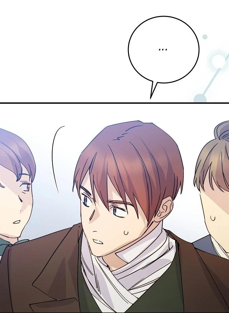 Манга Способная горничная - Глава 103 Страница 42