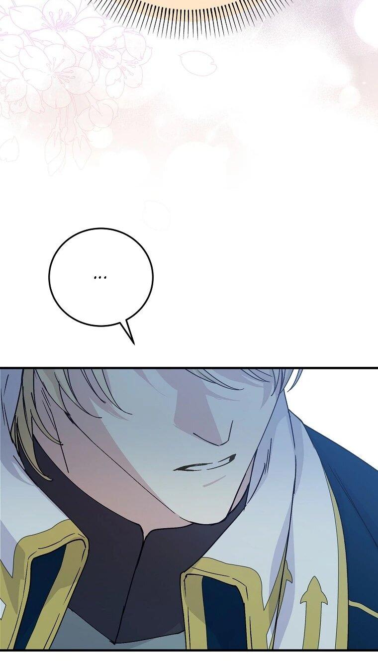 Манга Способная горничная - Глава 101 Страница 15