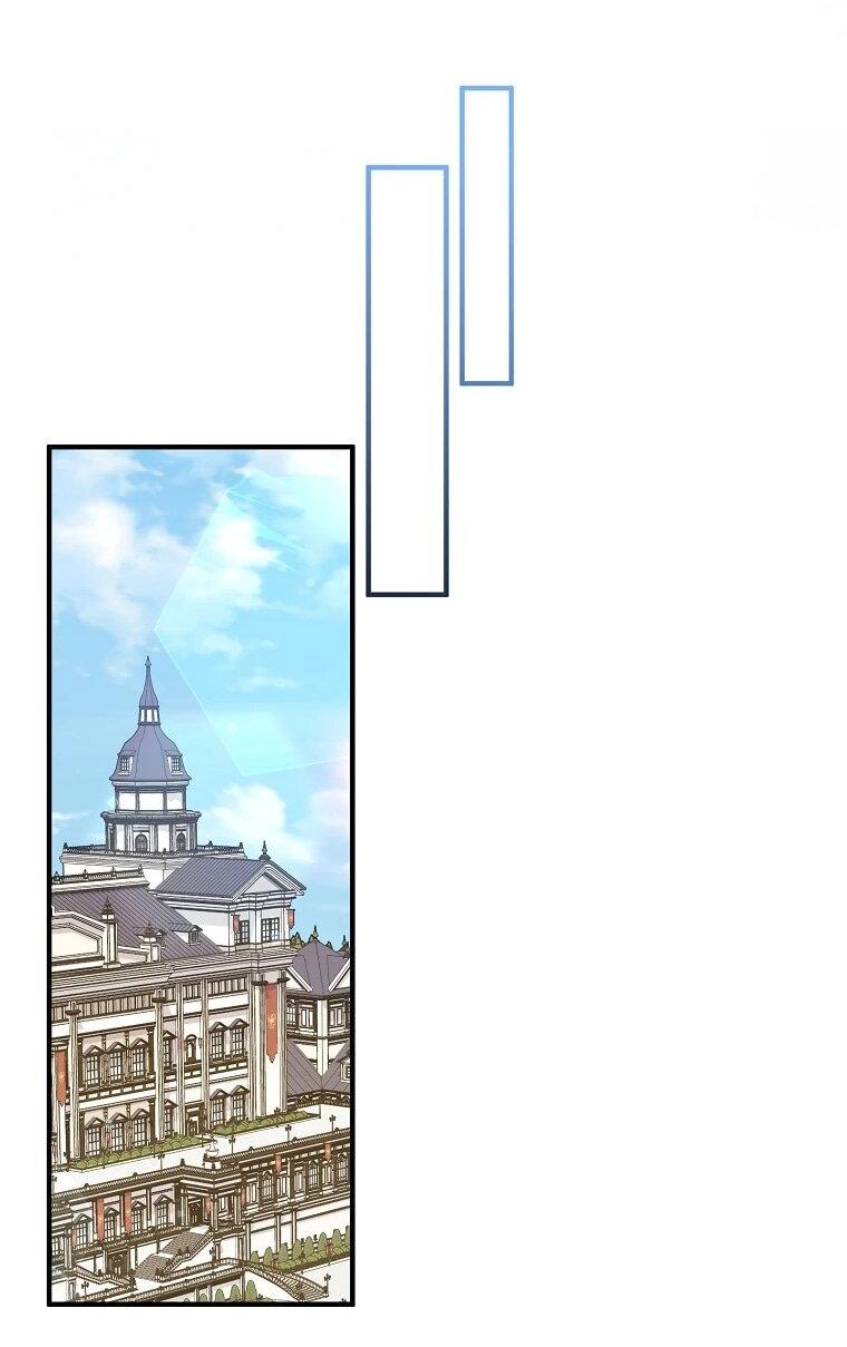 Манга Способная горничная - Глава 101 Страница 62