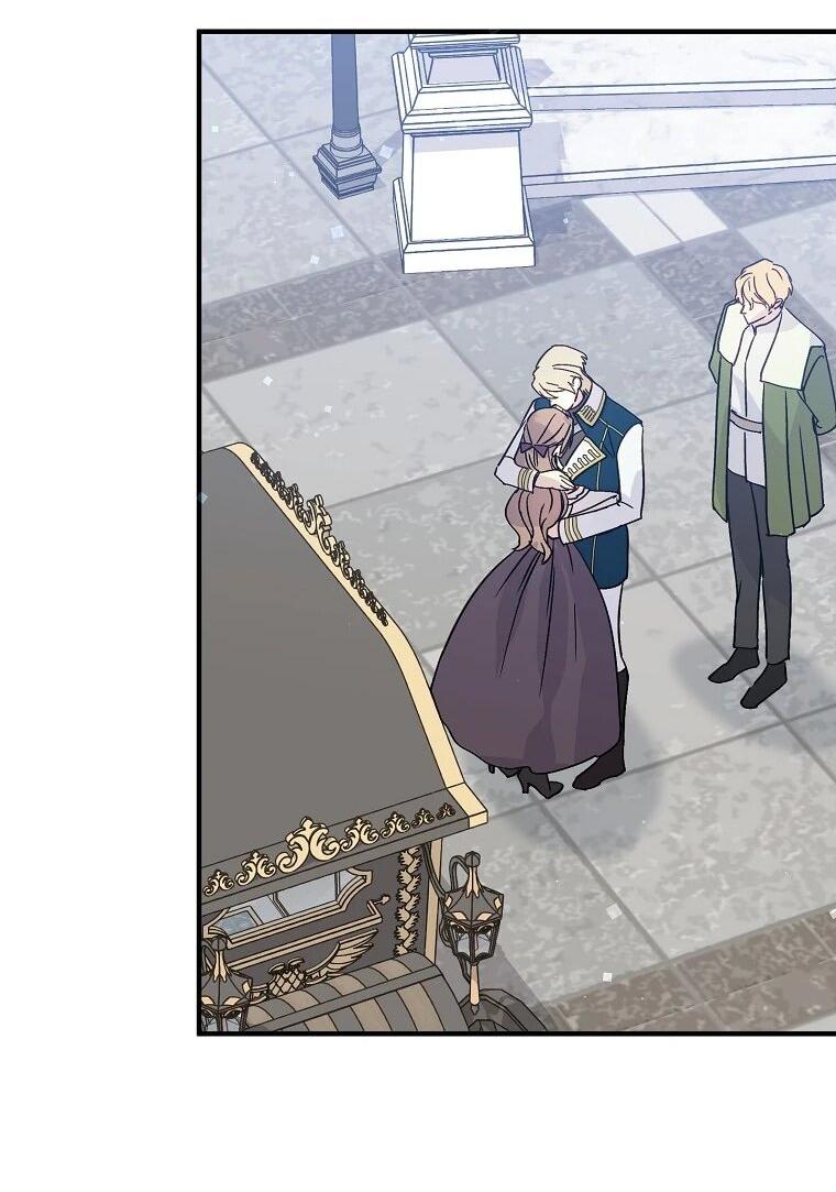 Манга Способная горничная - Глава 101 Страница 63