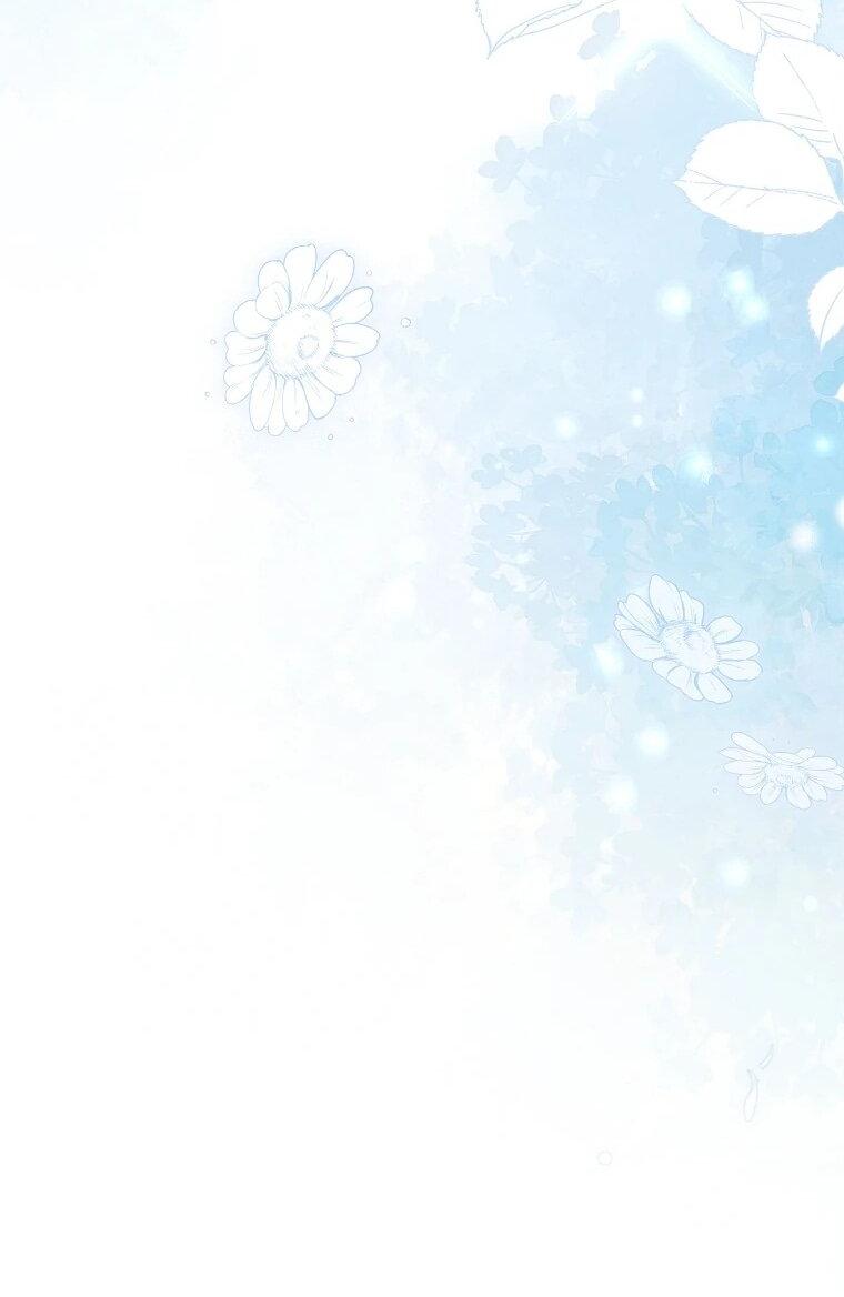 Манга Способная горничная - Глава 101 Страница 61