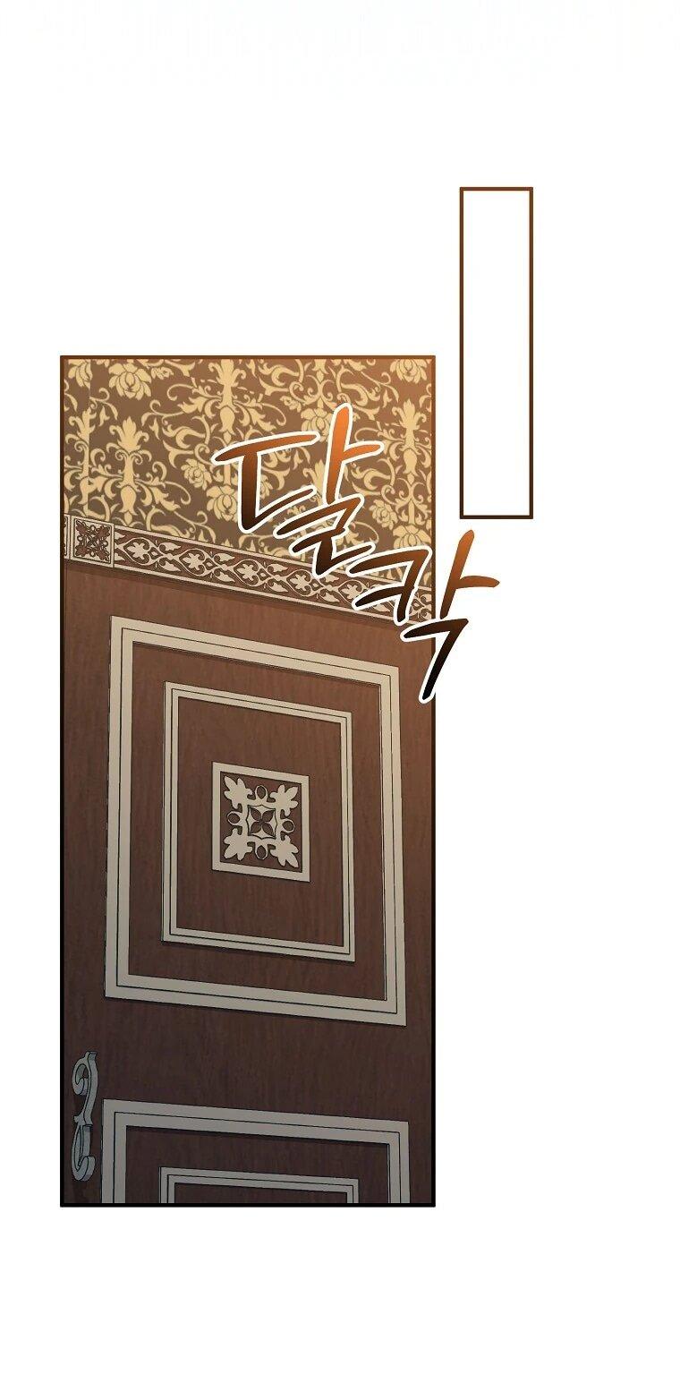 Манга Способная горничная - Глава 101 Страница 25