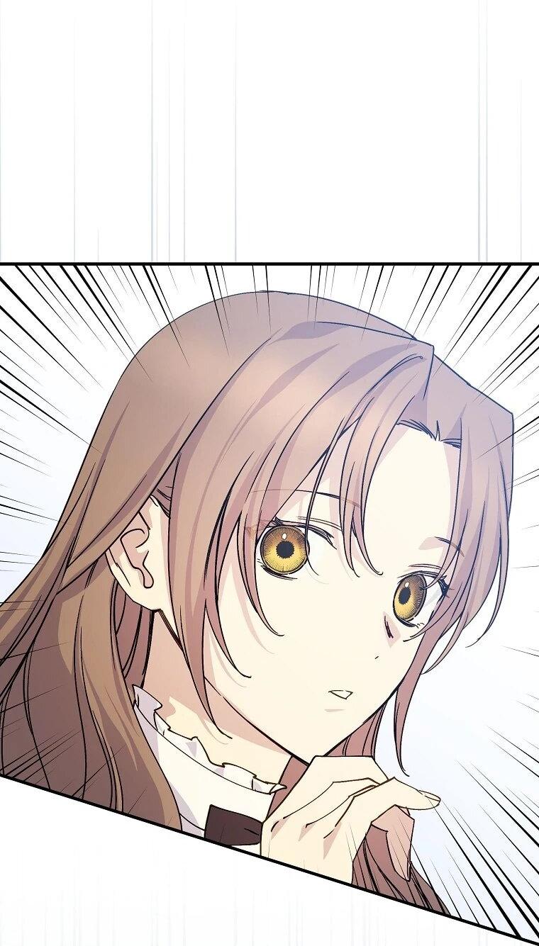 Манга Способная горничная - Глава 106 Страница 22