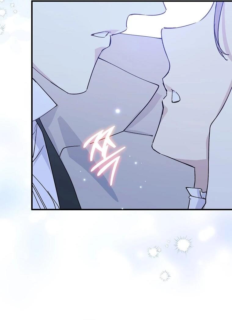 Манга Способная горничная - Глава 107 Страница 67