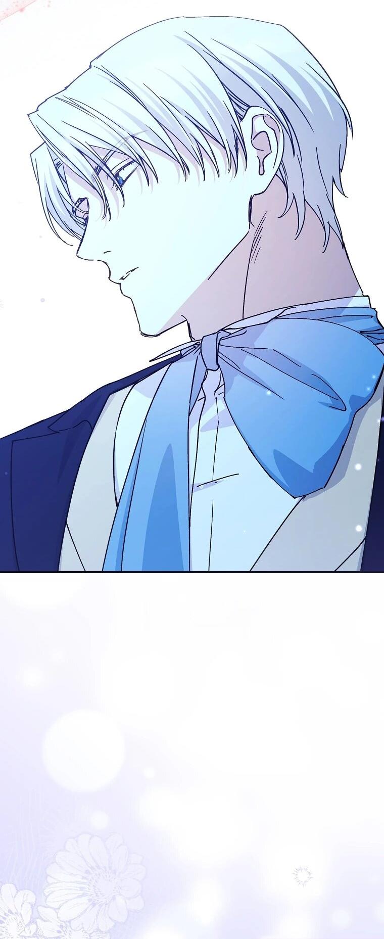 Манга Способная горничная - Глава 111 Страница 5