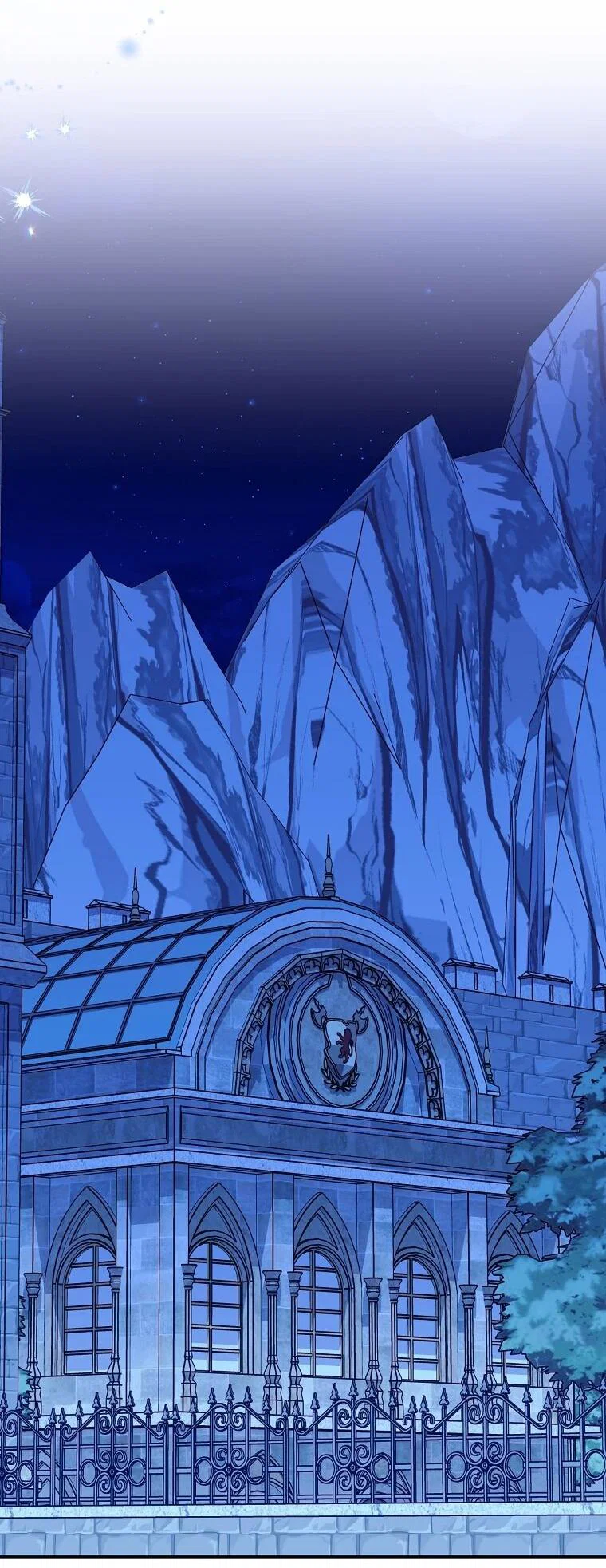 Манга Способная горничная - Глава 111 Страница 43