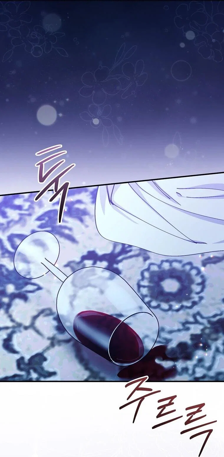 Манга Способная горничная - Глава 111 Страница 23