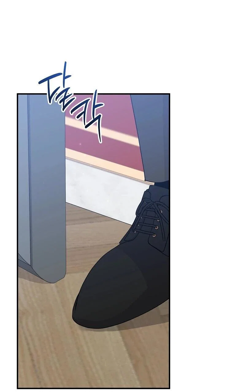 Манга Способная горничная - Глава 111 Страница 50