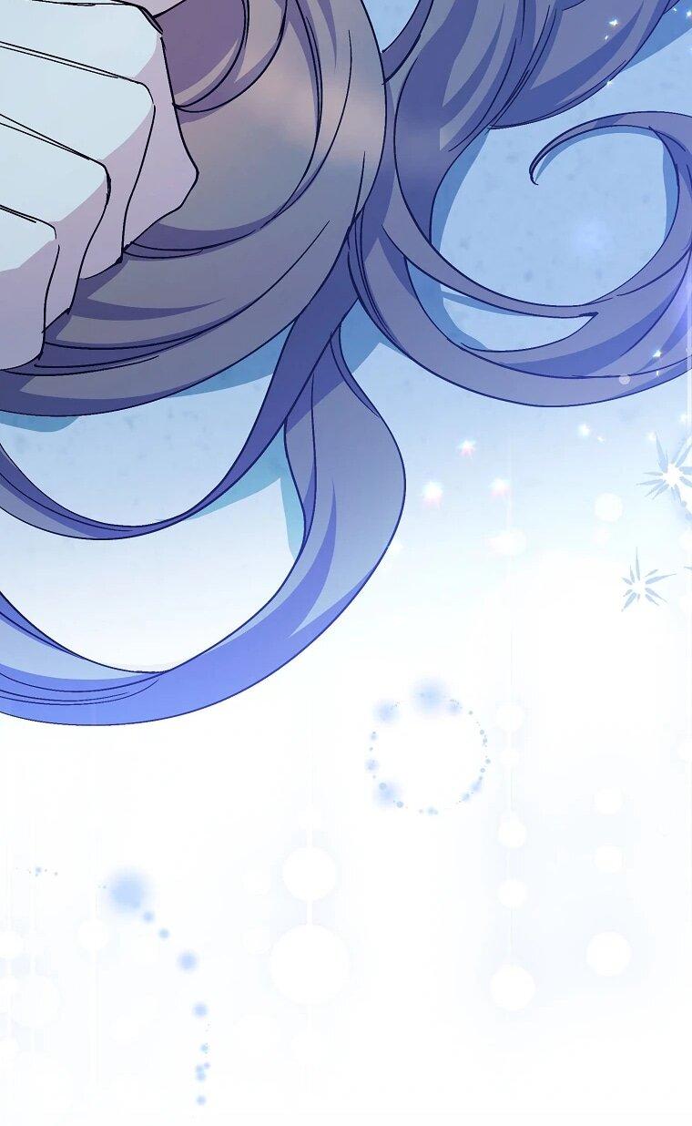 Манга Способная горничная - Глава 111 Страница 42