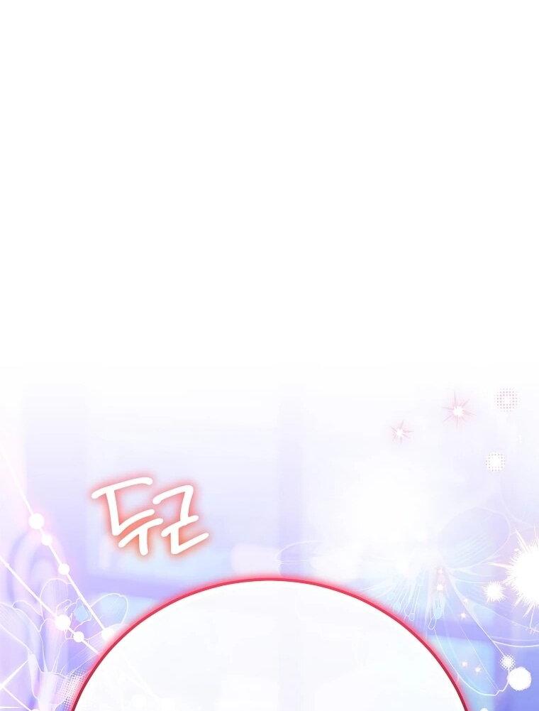 Манга Способная горничная - Глава 111 Страница 30