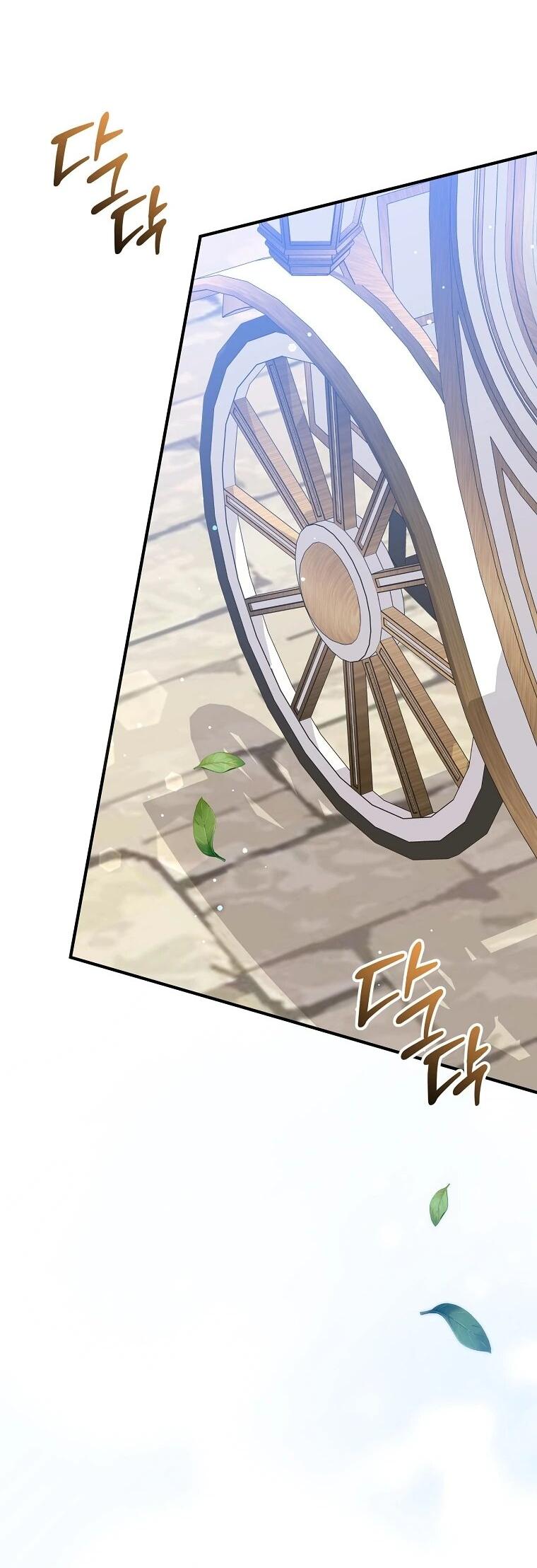 Манга Способная горничная - Глава 111 Страница 64