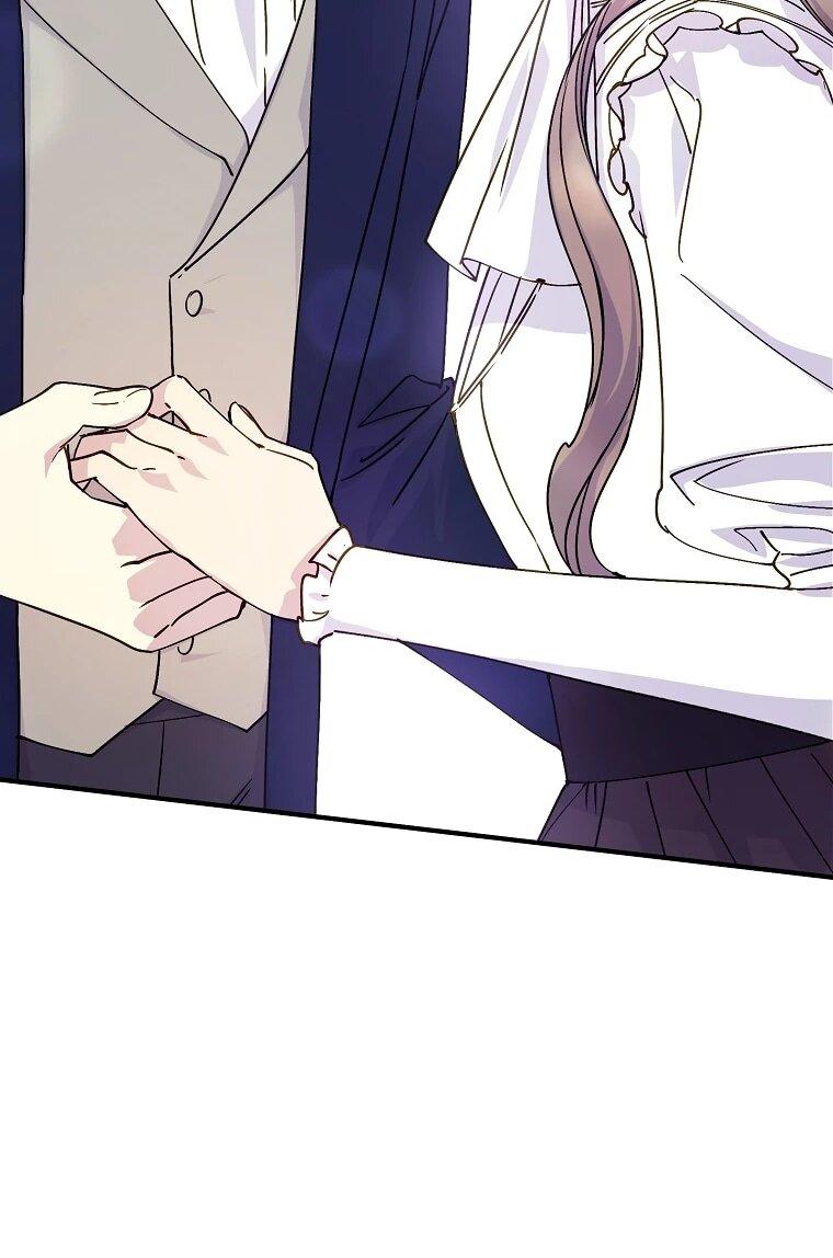 Манга Способная горничная - Глава 111 Страница 63