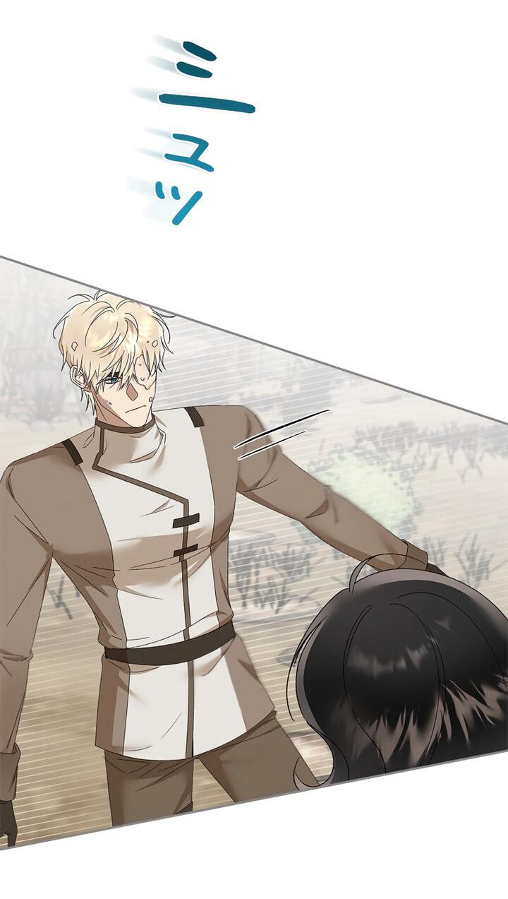 Манга Элис: наложница императора - Глава 48 Страница 5