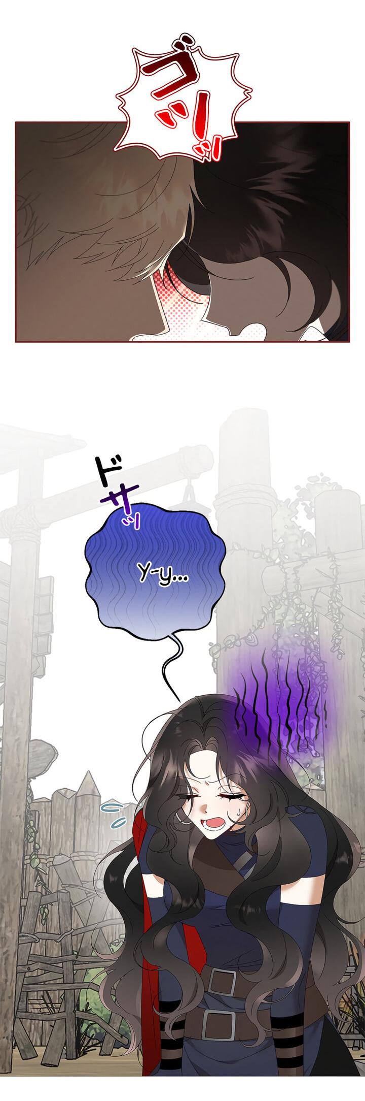 Манга Элис: наложница императора - Глава 48 Страница 7