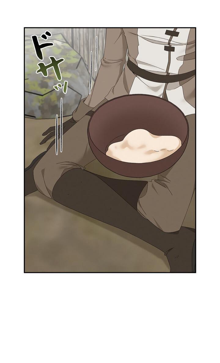 Манга Элис: наложница императора - Глава 48 Страница 16