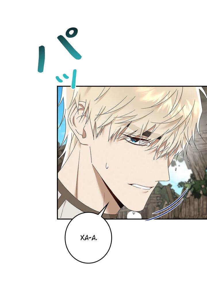 Манга Элис: наложница императора - Глава 48 Страница 14